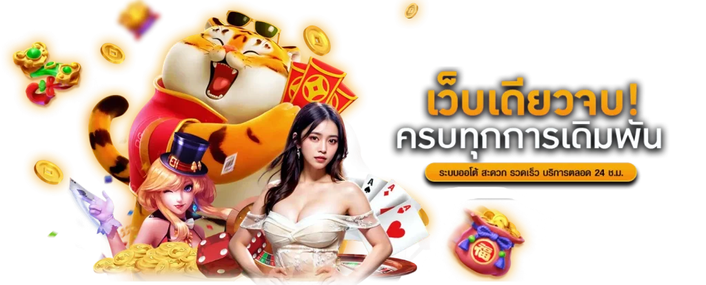 PGSPIN99 ปั่นสนุกทุกจังหวะ กราฟิกตระการตา รางวัลใหญ่แตกง่าย